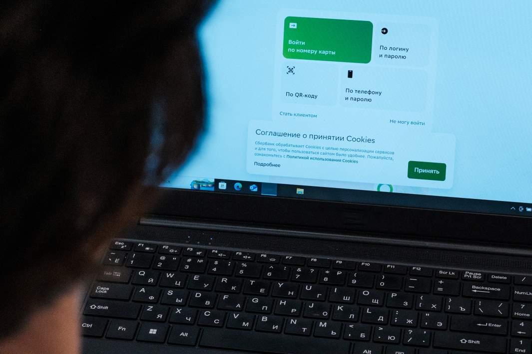 Вход в кабинет банка 