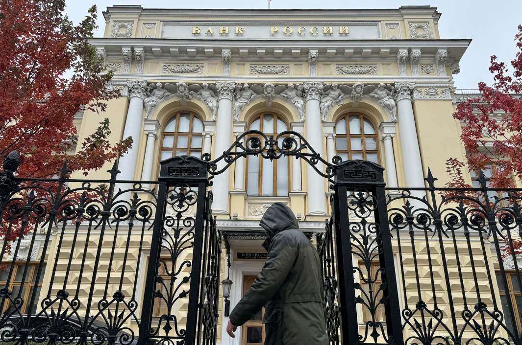 Центробанк