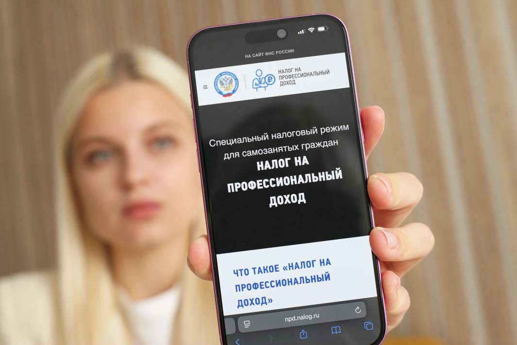 Приложение для самозанятых 