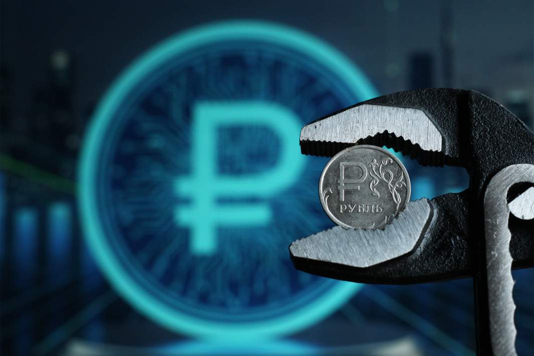 Рубль