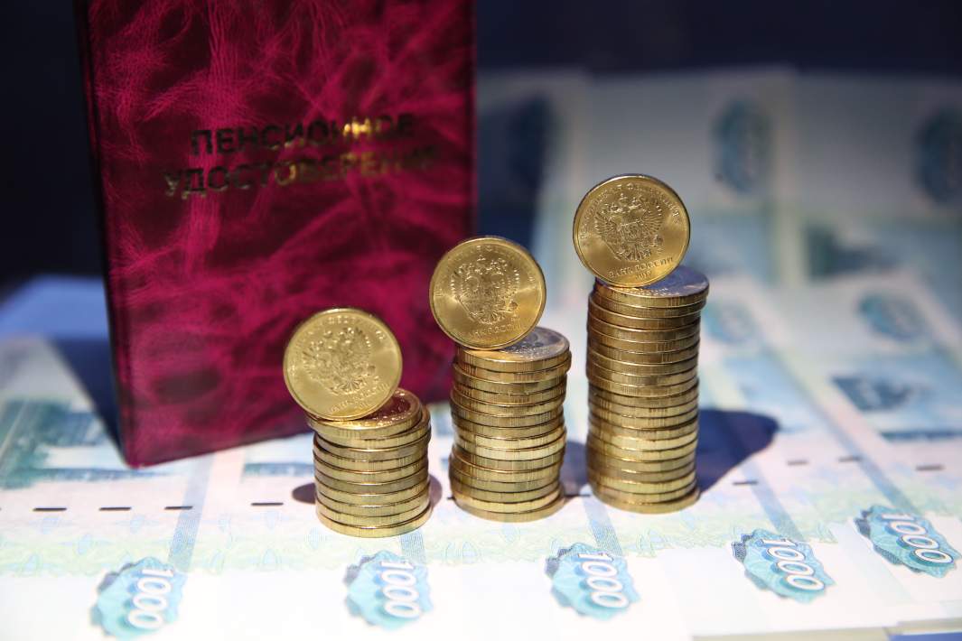 Пенсионное удостоверение