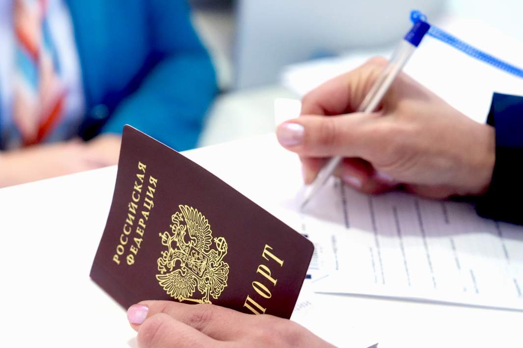 Паспорт