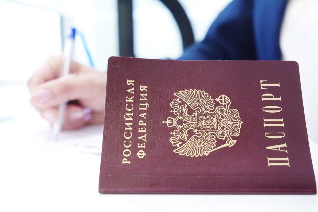 Паспорт