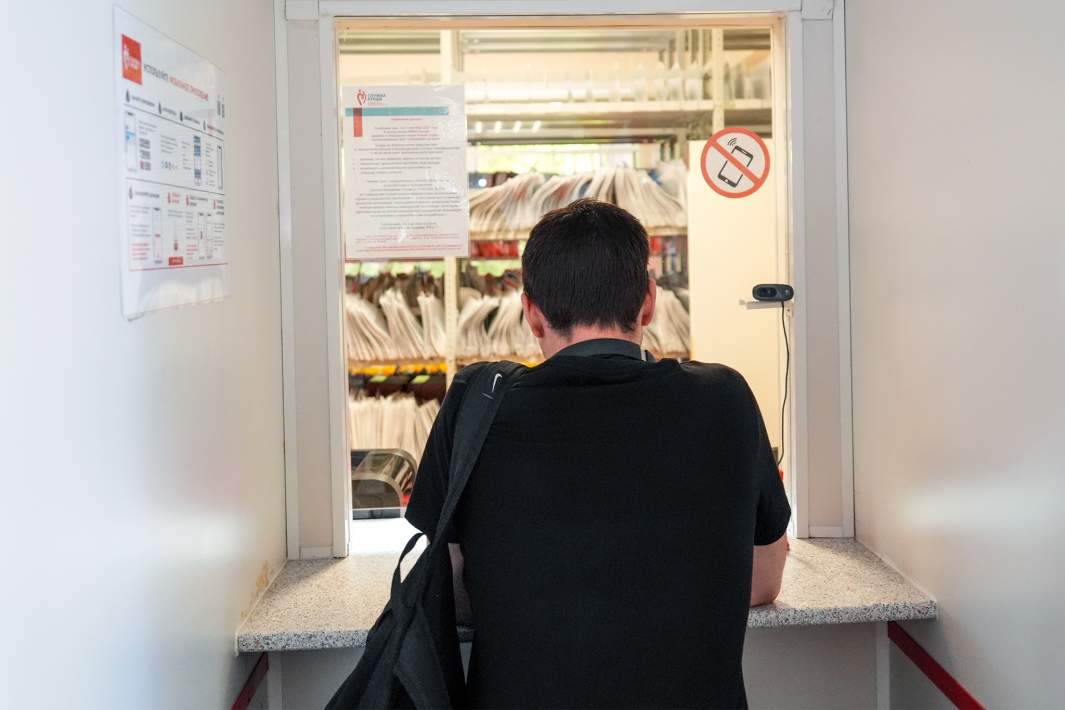 Поликлиника