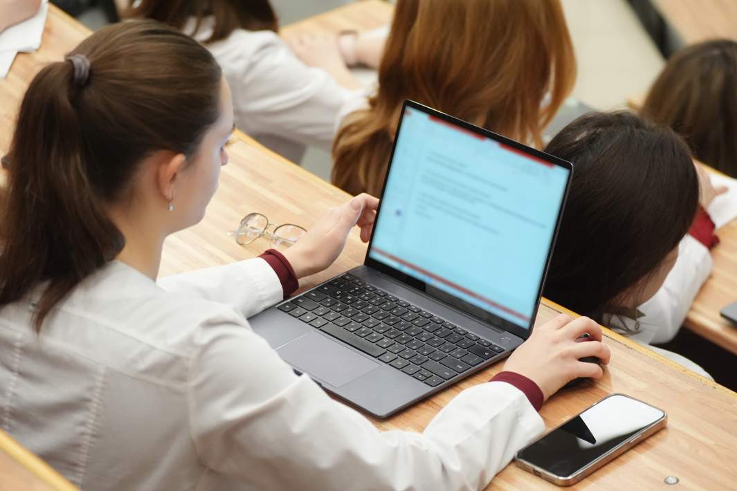 Университет