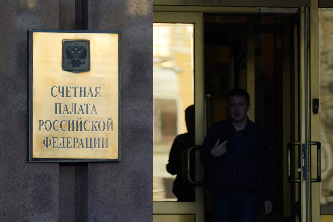 Счетная палата