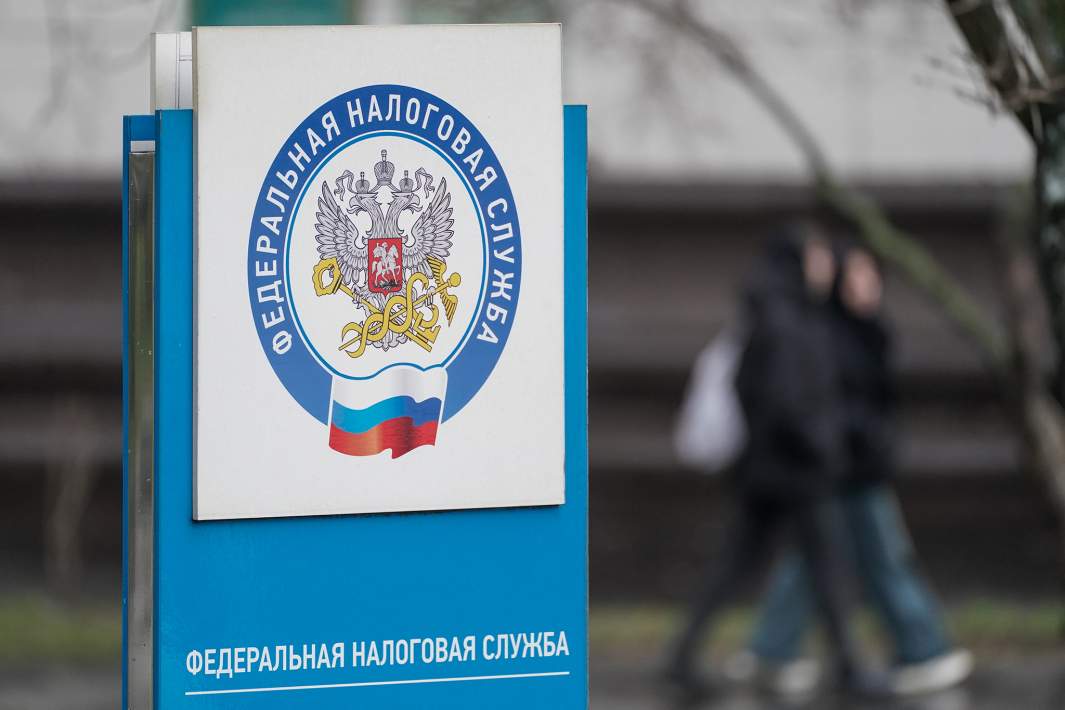 ФНС эмблема