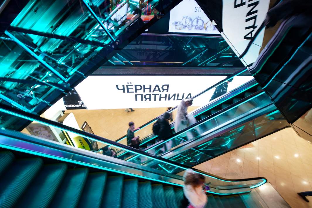 распродажа