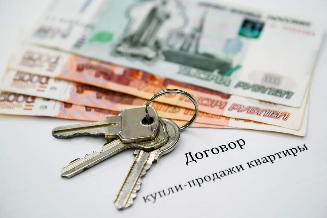 Договор купли-продажи квартиры 