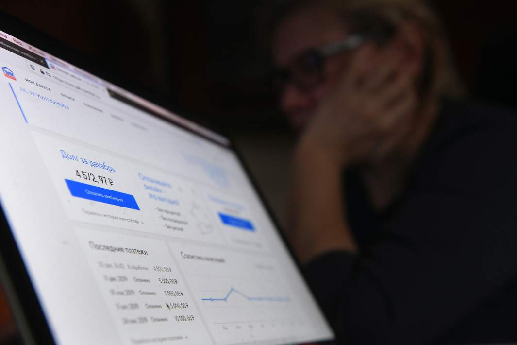 Оплата услуг ЖКХ