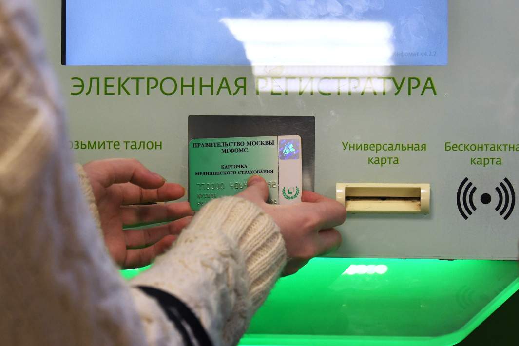 Запись к врачу в поликлинике через терминал