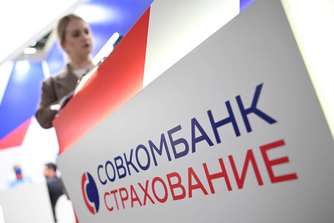 Стенд компании «Совкомбанк страхование»