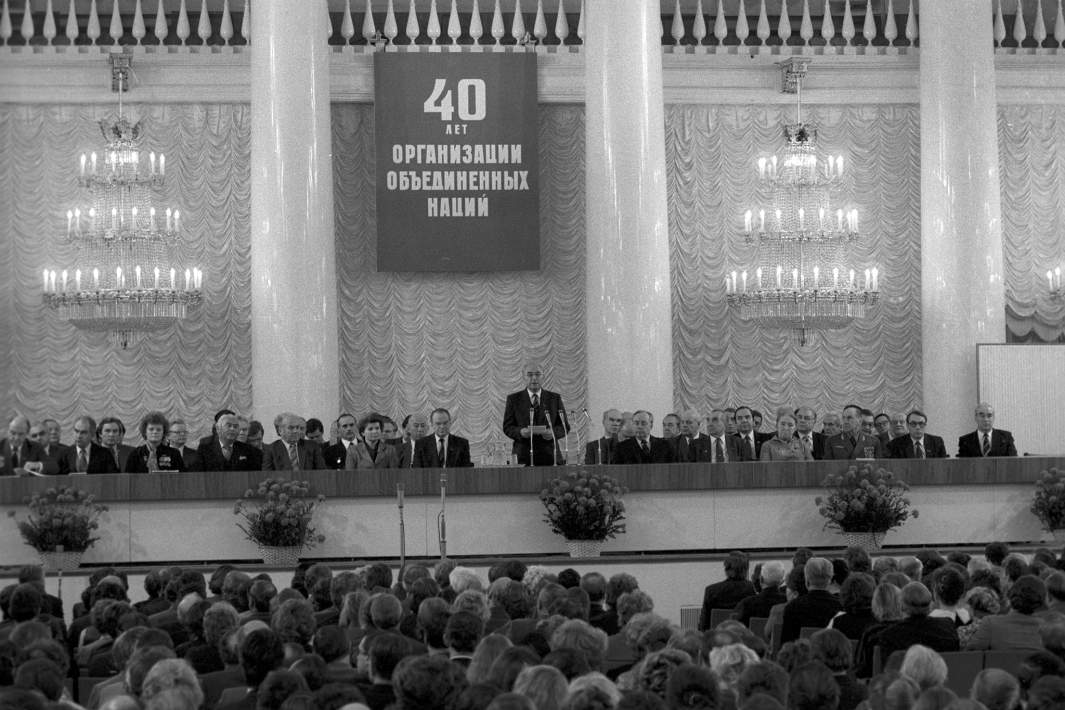 Торжественное собрание советской общественности с участием актива Ассоциации содействия ООН в СССР, посвященное 40-летию Организации Объединенных Наций