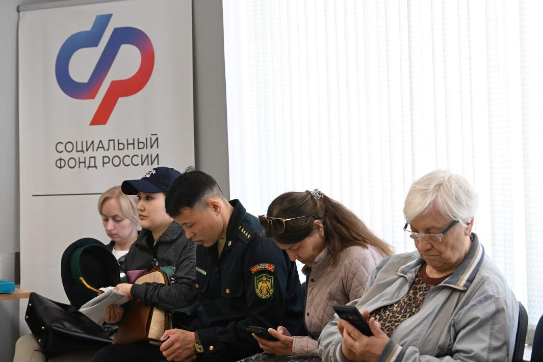 Посетители Социального фонда России