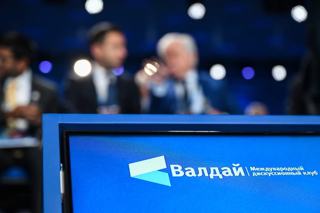 XII Ежегодного заседания Международного дискуссионного клуба «Валдай»