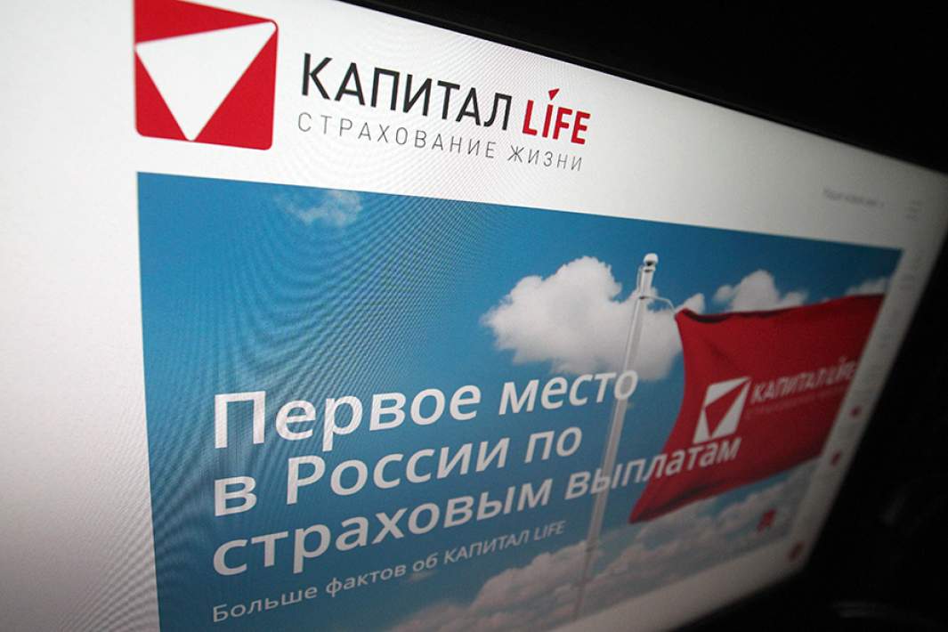 Страхования компания «Капитал life»