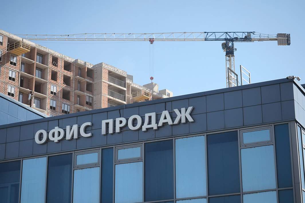 Офис продаж новых квартир