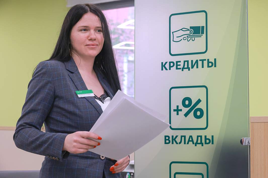 Сотрудница банка