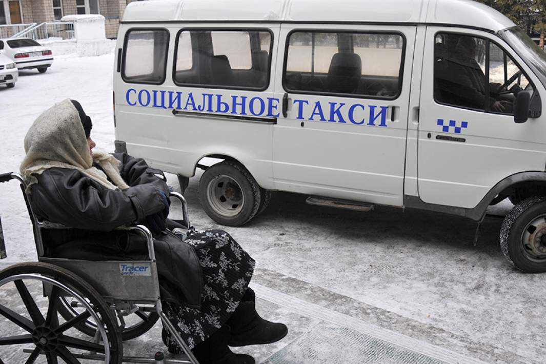 Социальное такси