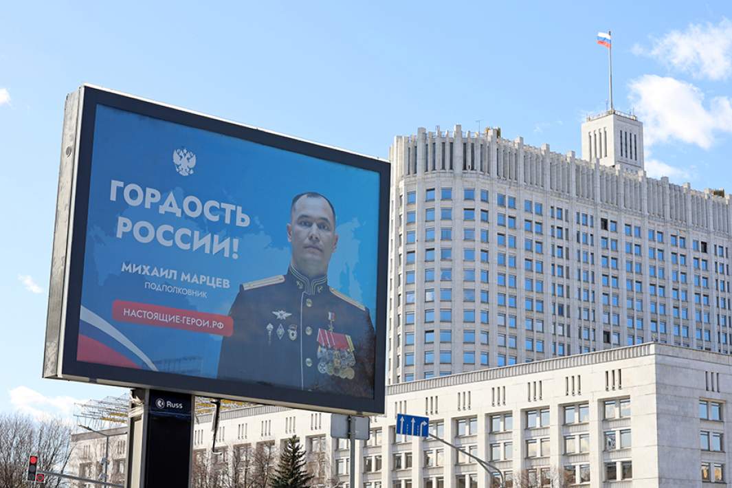 Билборд с фотографией героя СВО