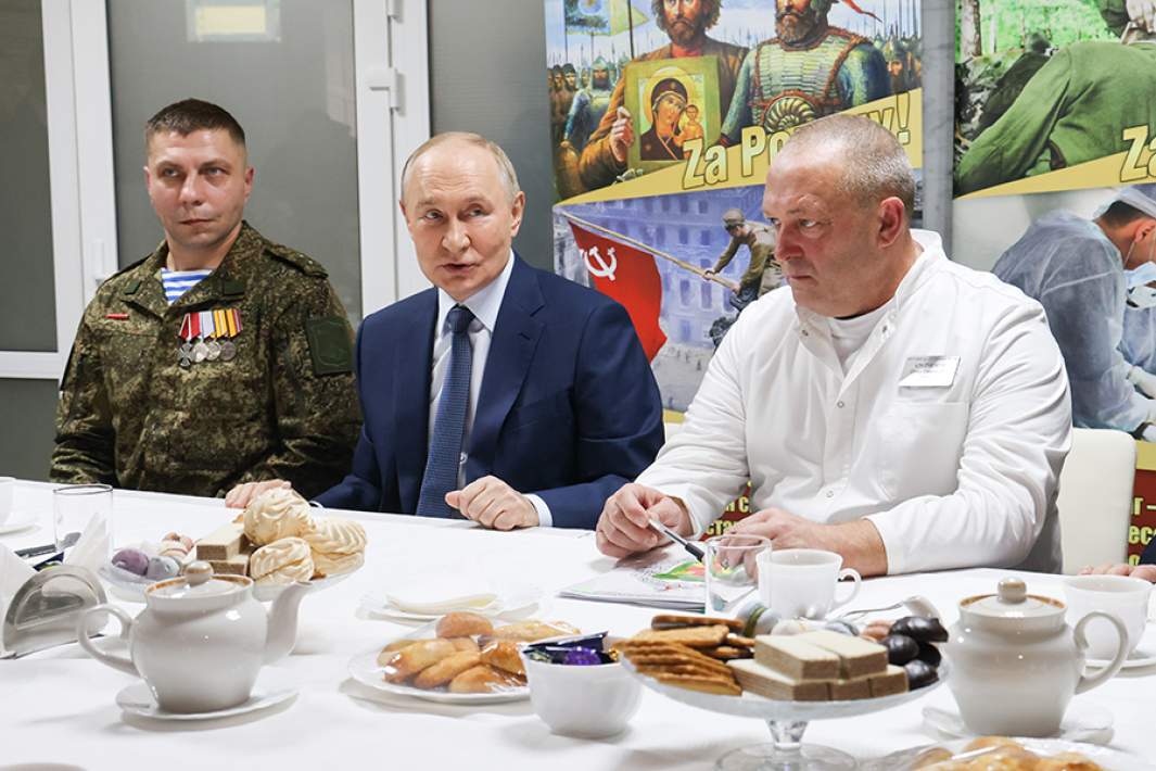 Путин