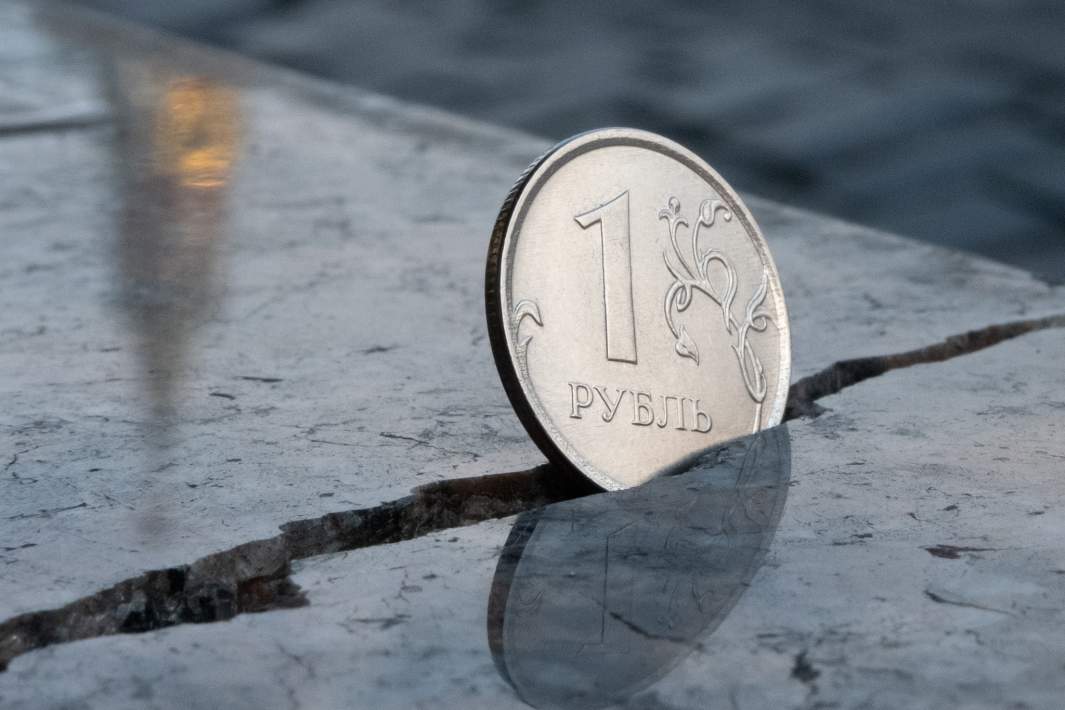Рубль