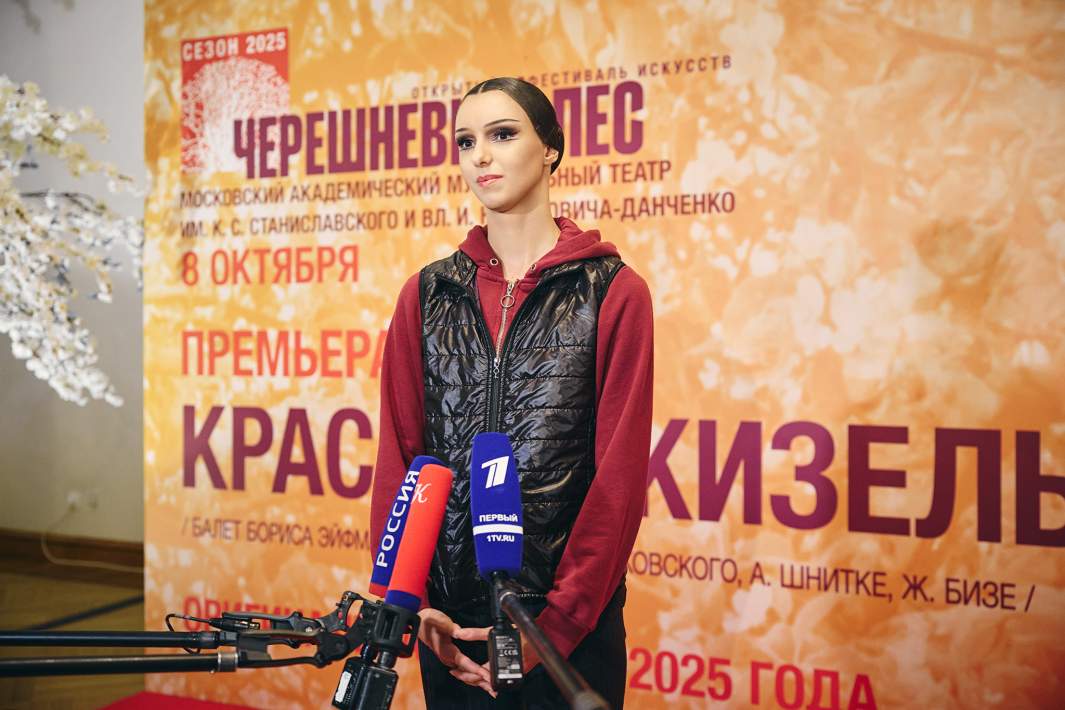 главная роль