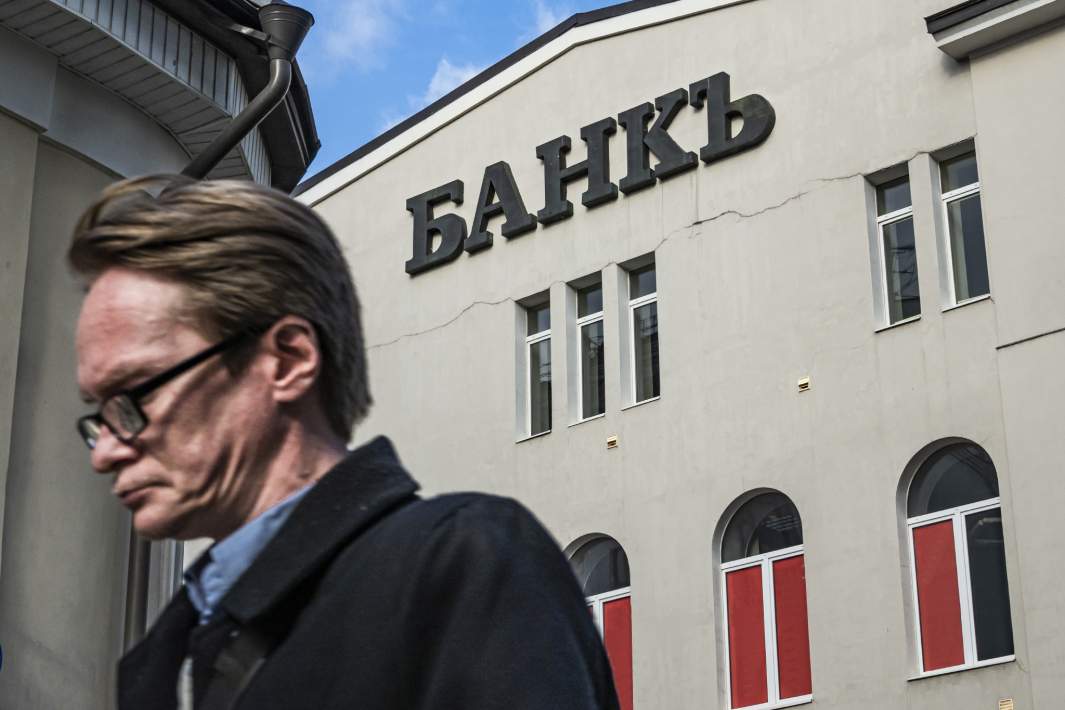 Банк