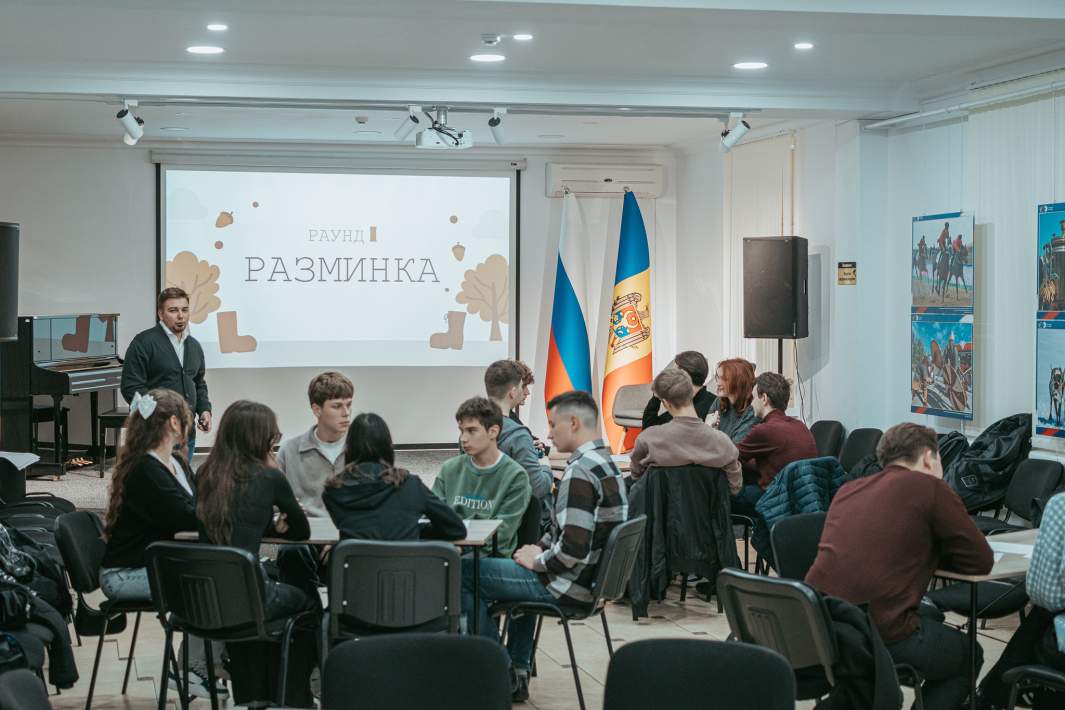 Викторина, посвященная Дню города Кишинева