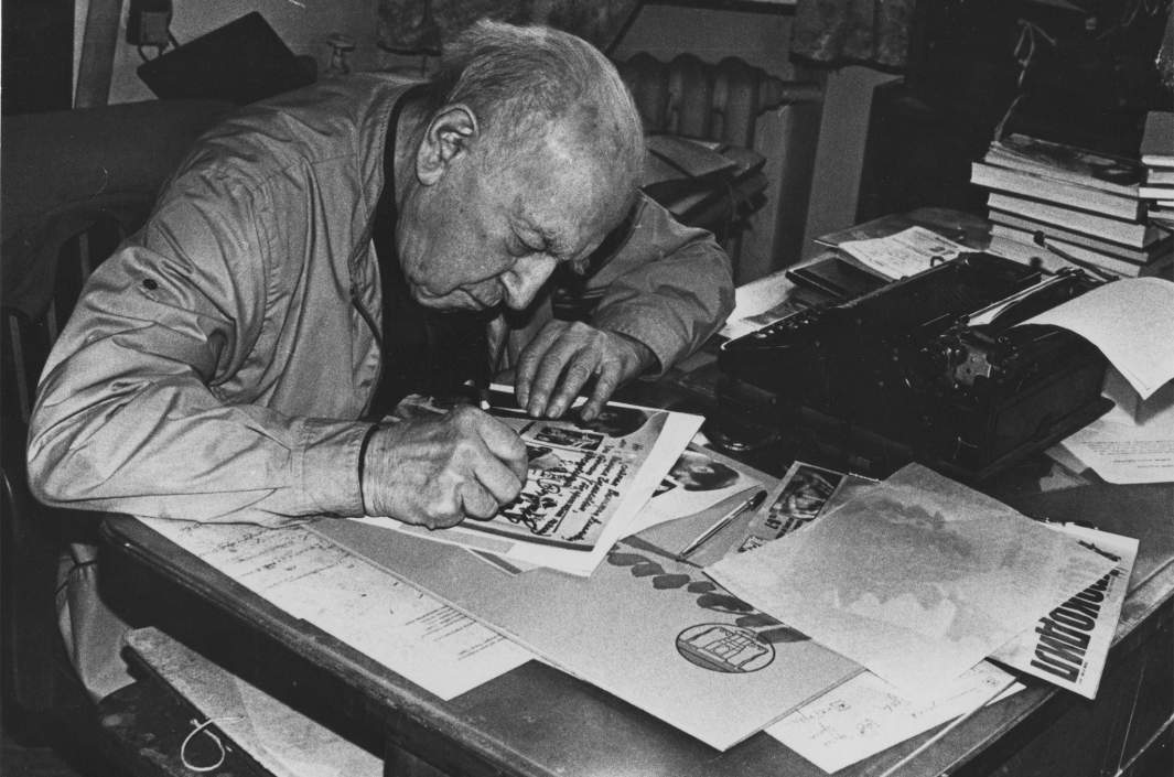 Борис Ефимов