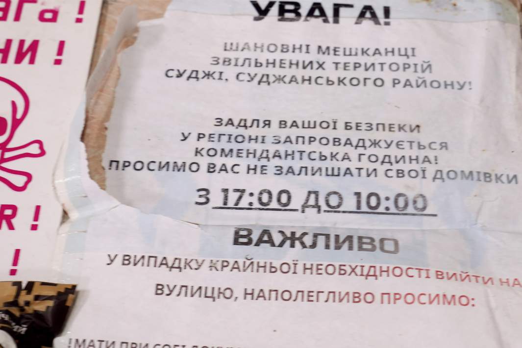 Объявление