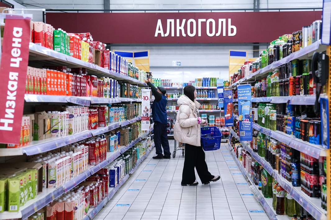 Супермаркет