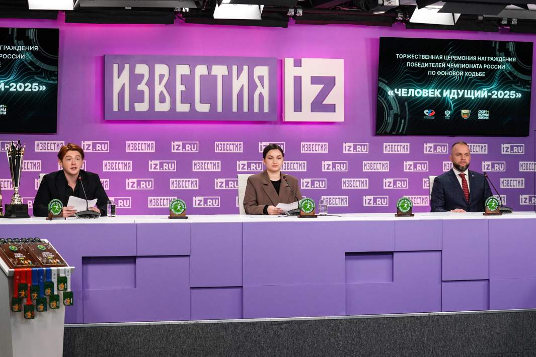 конференция