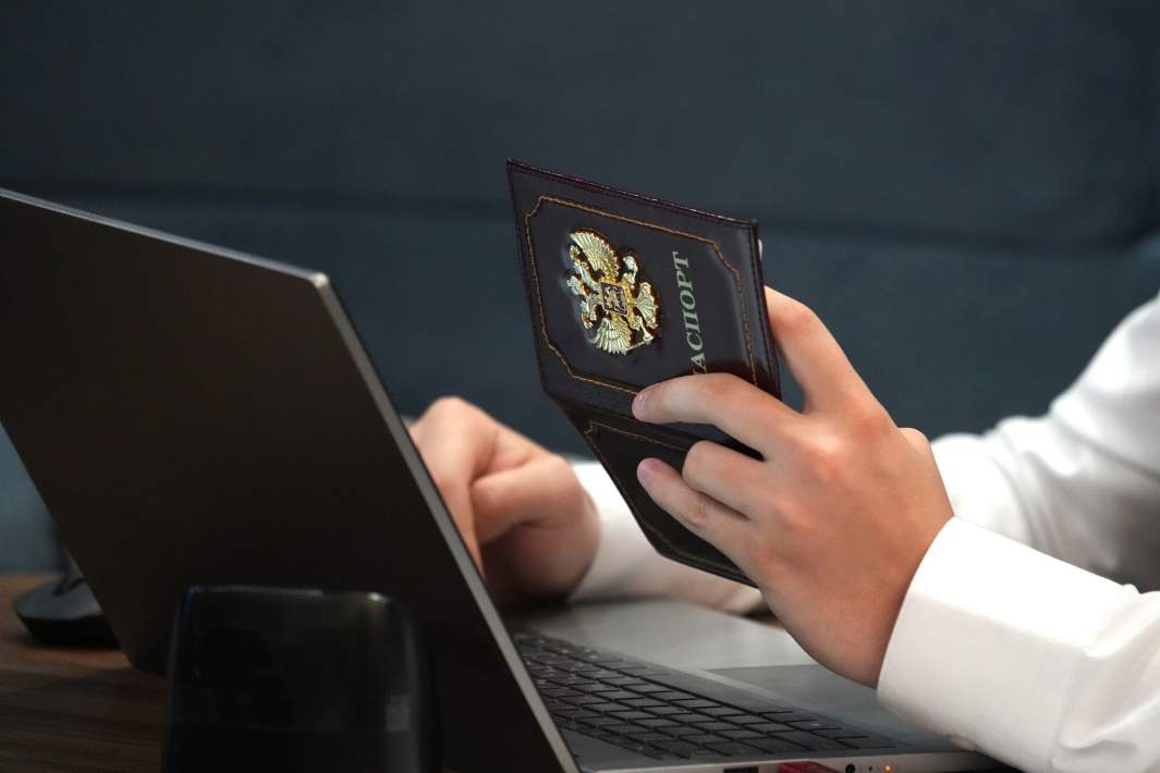 паспорт