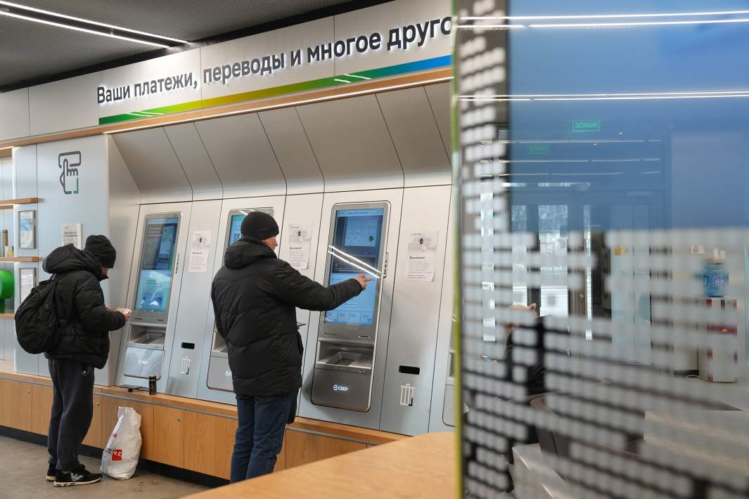 Снятие денег через банкомат