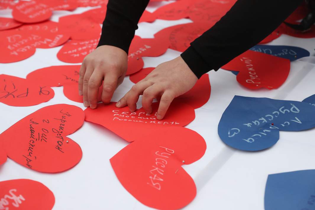 День народного единства