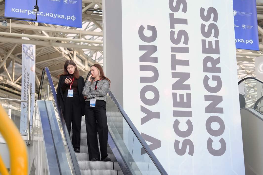 молодые ученые