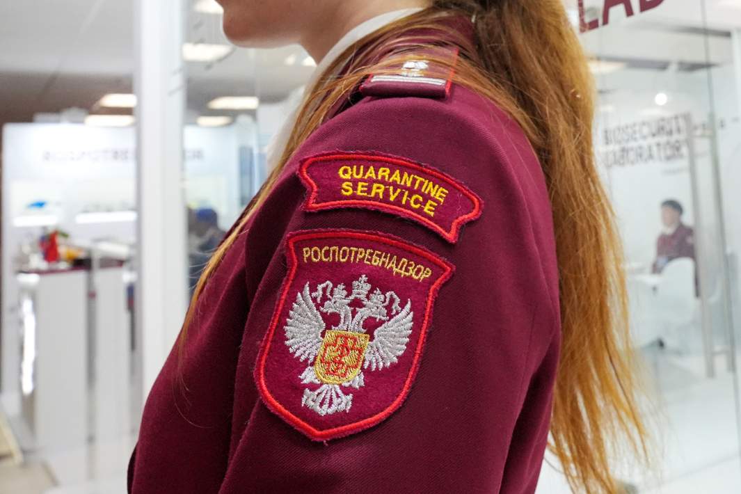 роспотребнадзор