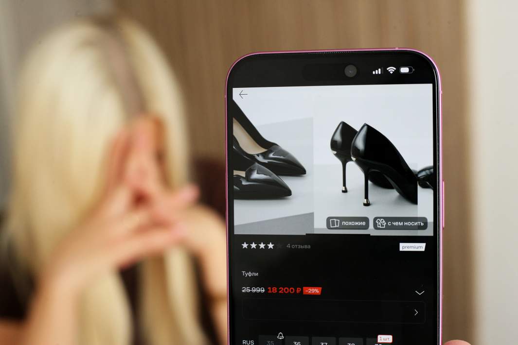 Скидки на товар в маркетплейсе 