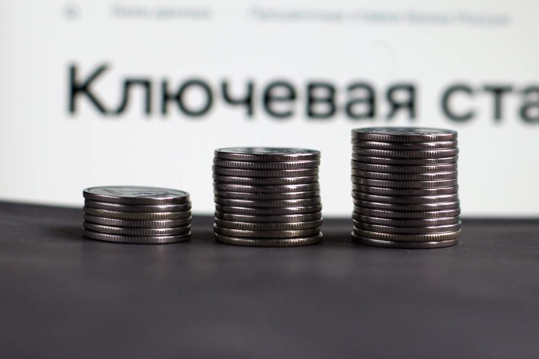 Ключевая ставка