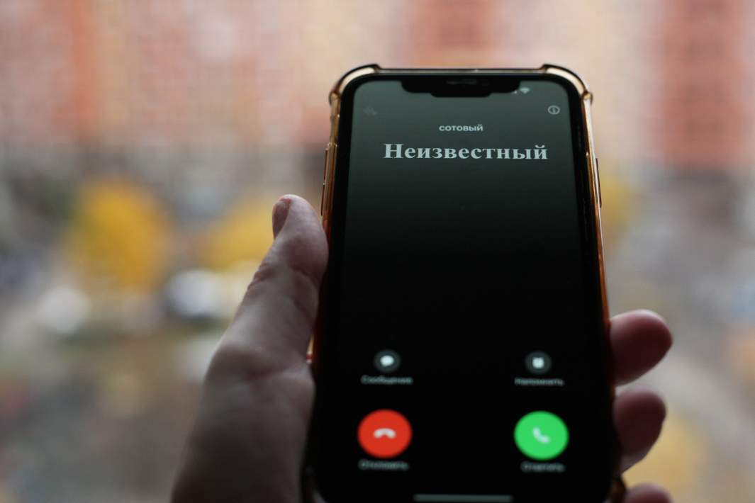 Звонок с неизвестного номера 