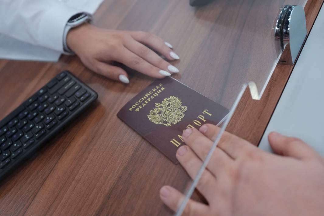 паспорт