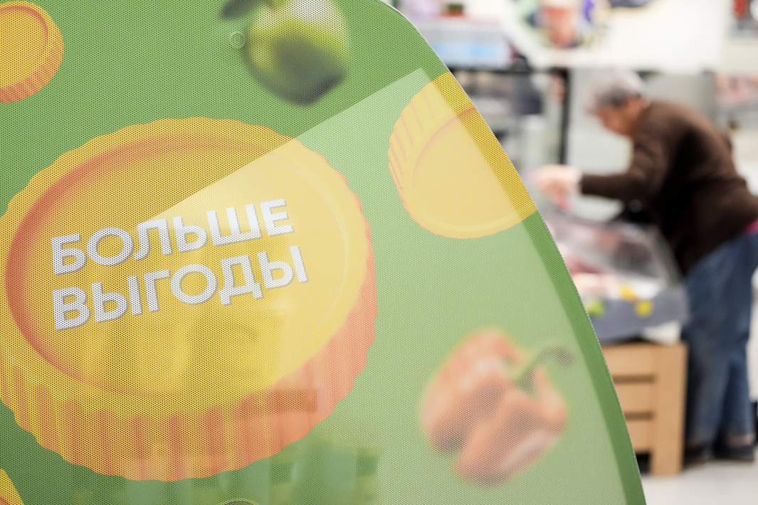 продуктовый магазин