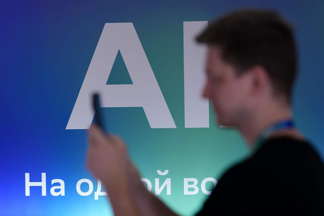 Искусственный интеллект