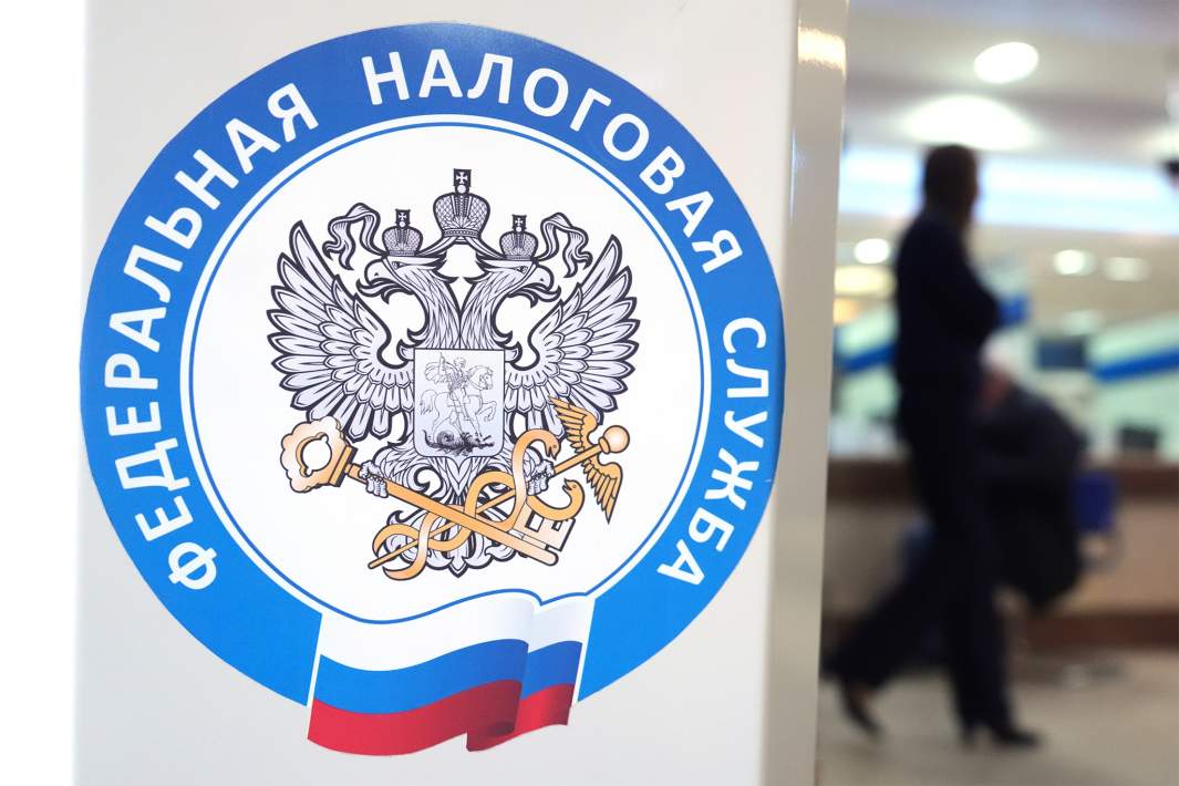 ФНС