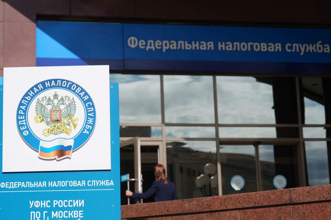 ФНС