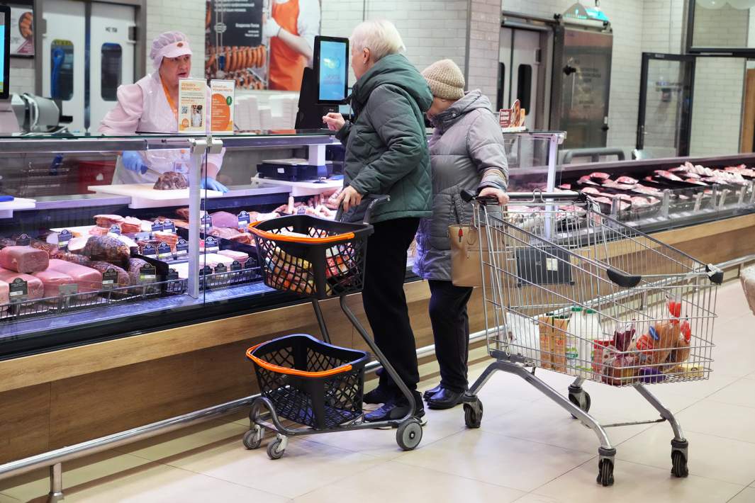 Супермаркет