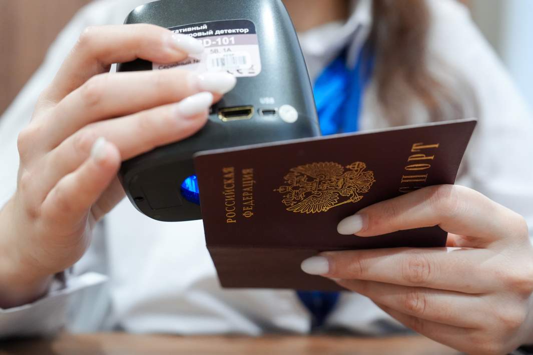 паспорт