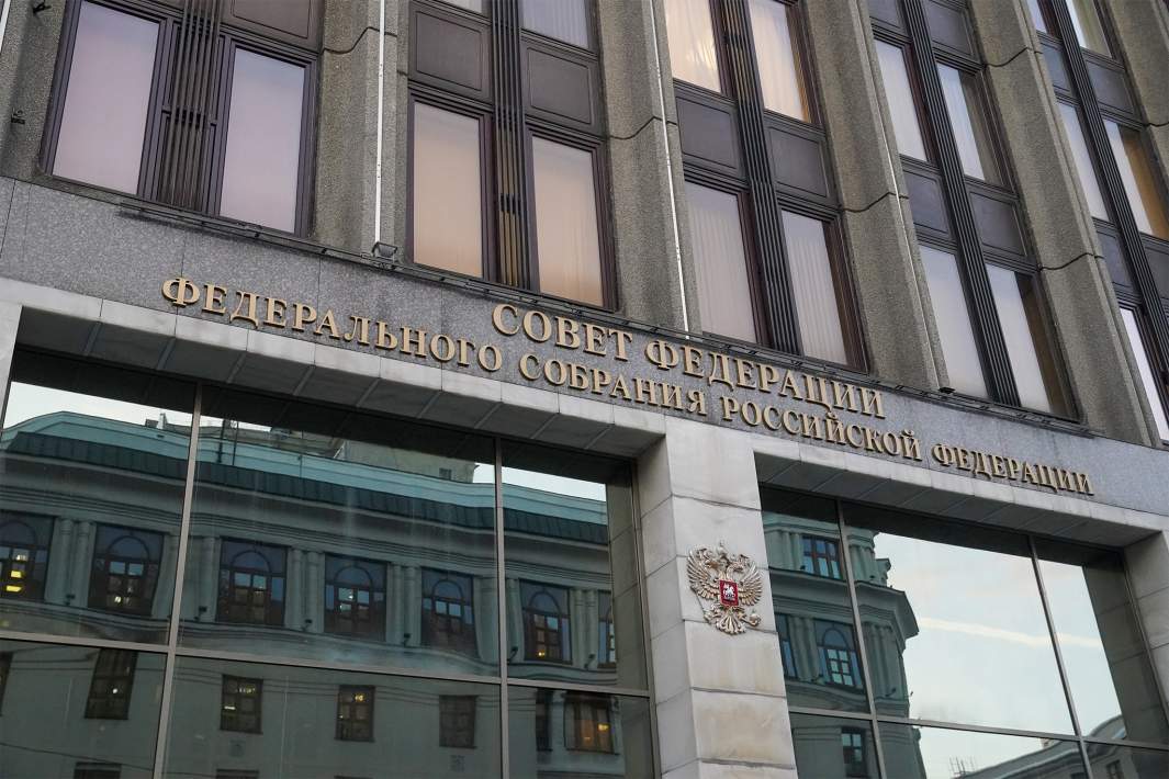 Совет Федерации