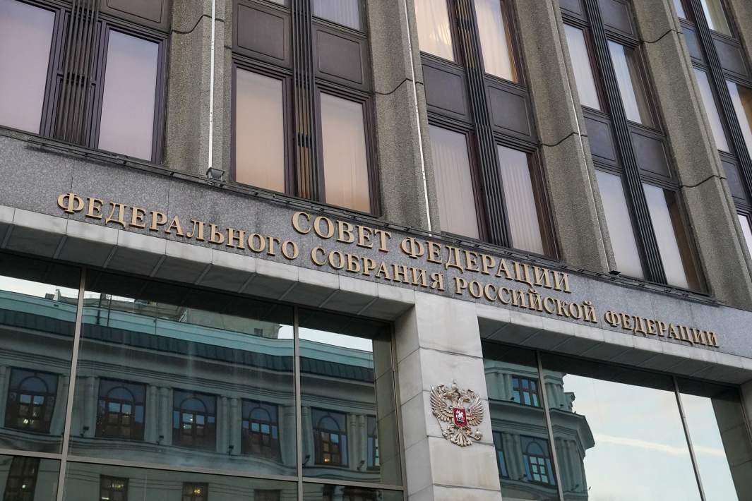 Совет Федерации